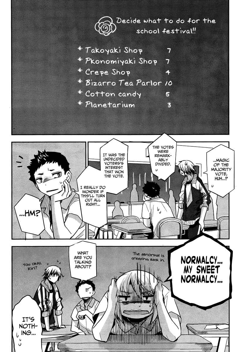 Page 9 Chapter 31 Dansai Bunri no Crime Edge