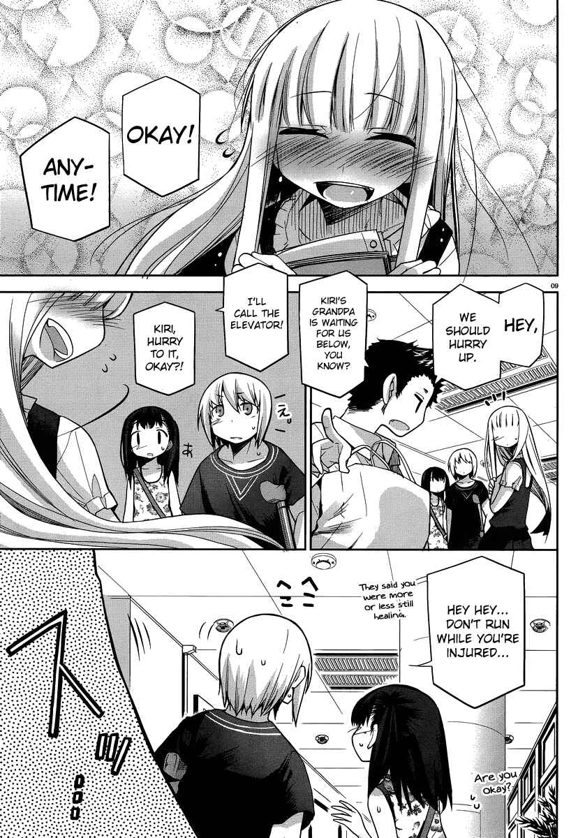Page 11 Chapter 26 Dansai Bunri no Crime Edge