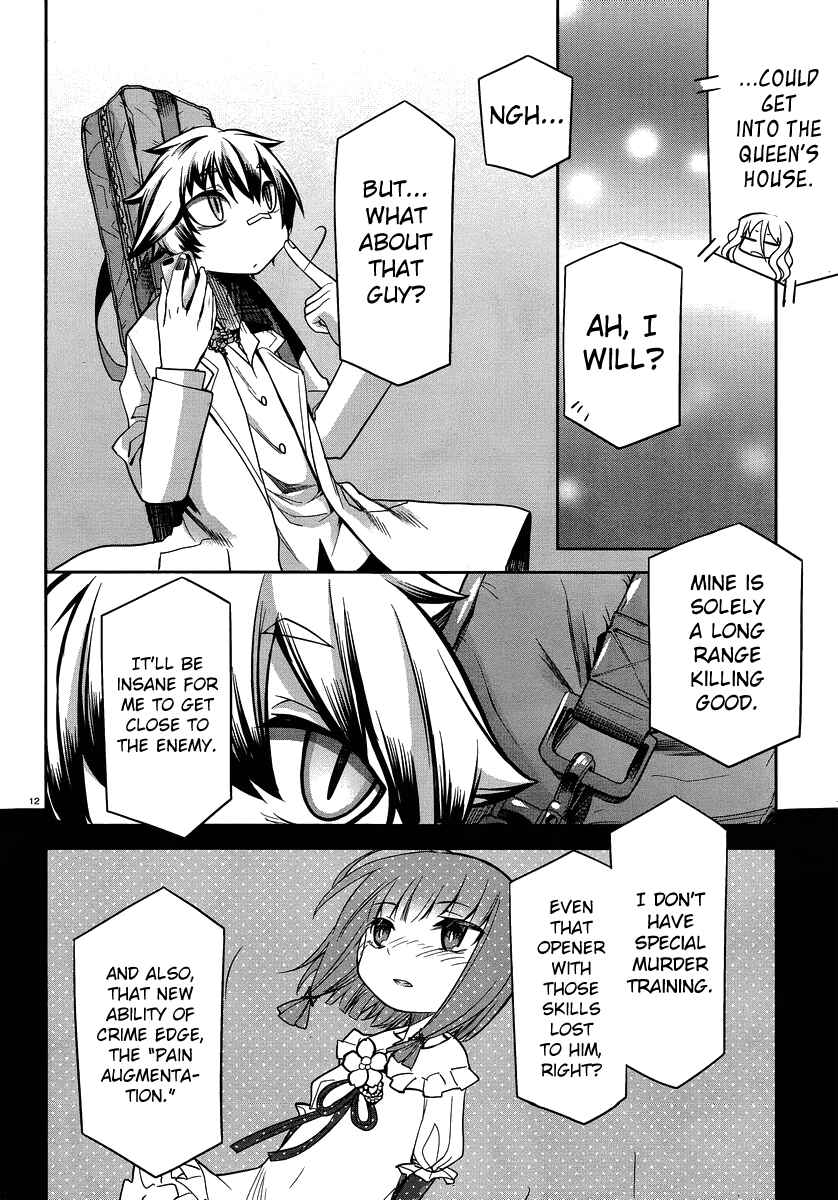 Page 13 Chapter 26 Dansai Bunri no Crime Edge