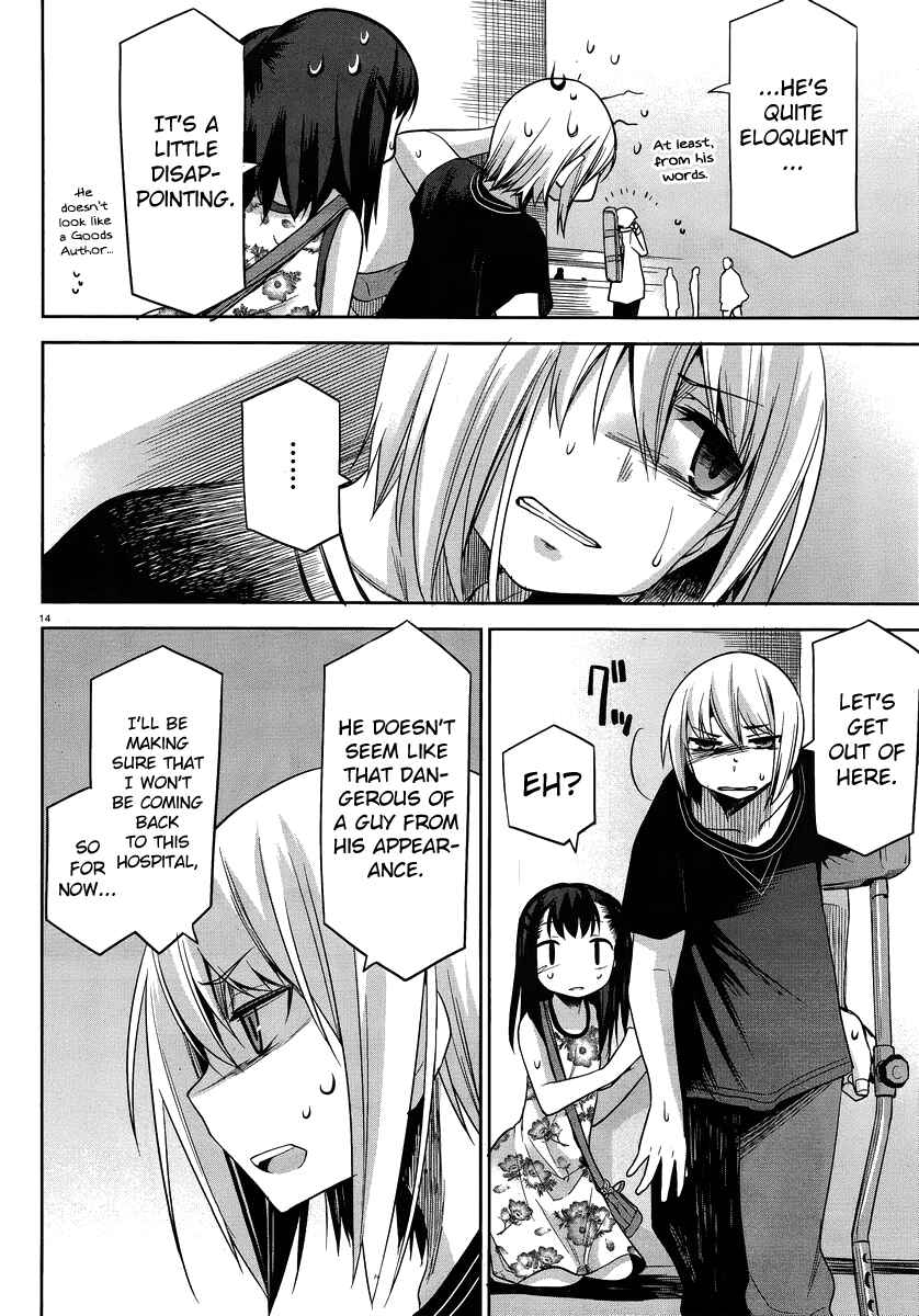 Page 15 Chapter 26 Dansai Bunri no Crime Edge