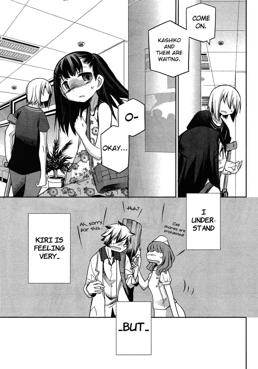 Page 18 Chapter 26 Dansai Bunri no Crime Edge
