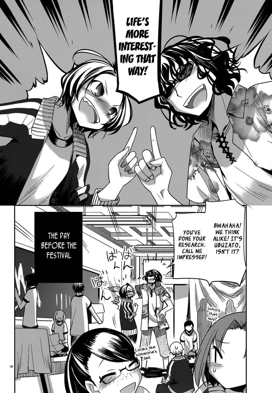 Page 17 Chapter 32 Dansai Bunri no Crime Edge