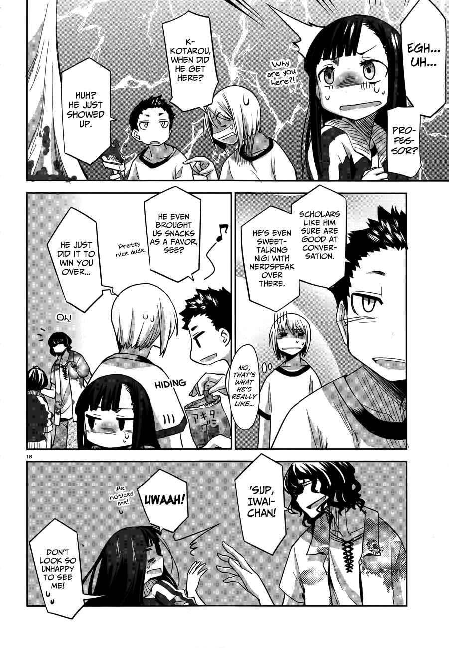 Page 19 Chapter 32 Dansai Bunri no Crime Edge