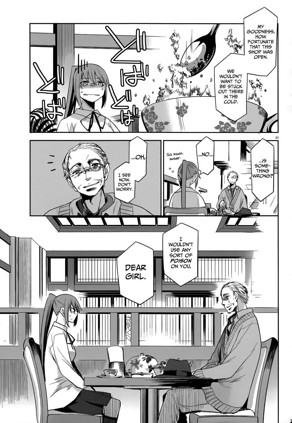 Page 2 Chapter 32 Dansai Bunri no Crime Edge