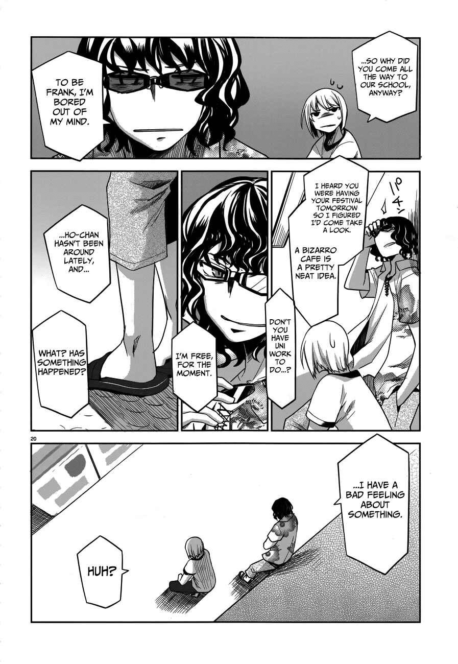 Page 21 Chapter 32 Dansai Bunri no Crime Edge