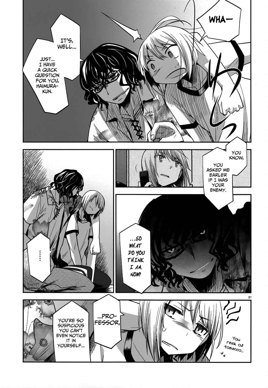Page 22 Chapter 32 Dansai Bunri no Crime Edge