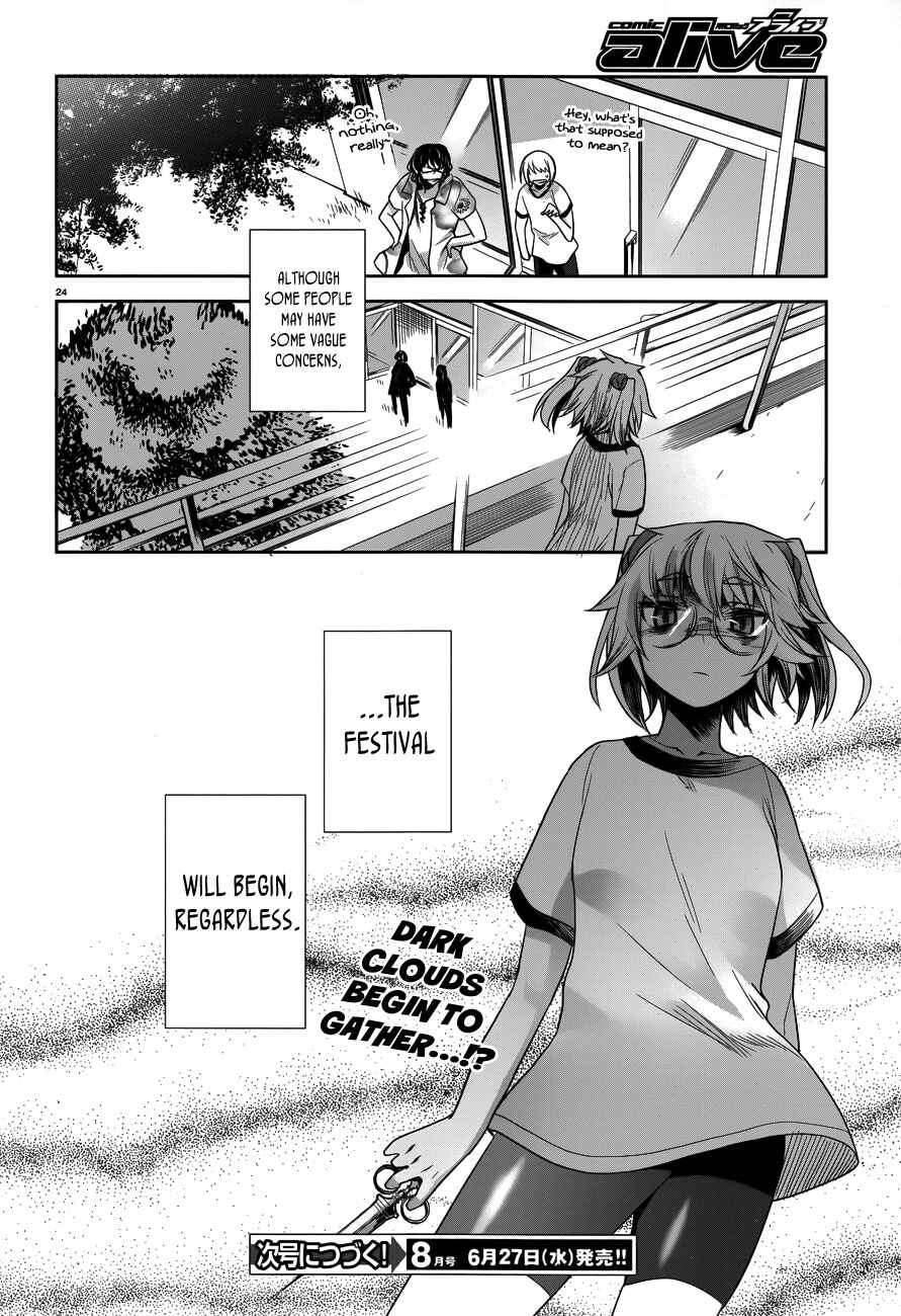 Page 25 Chapter 32 Dansai Bunri no Crime Edge