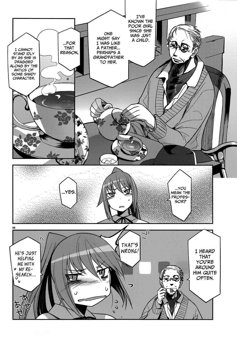 Page 7 Chapter 32 Dansai Bunri no Crime Edge