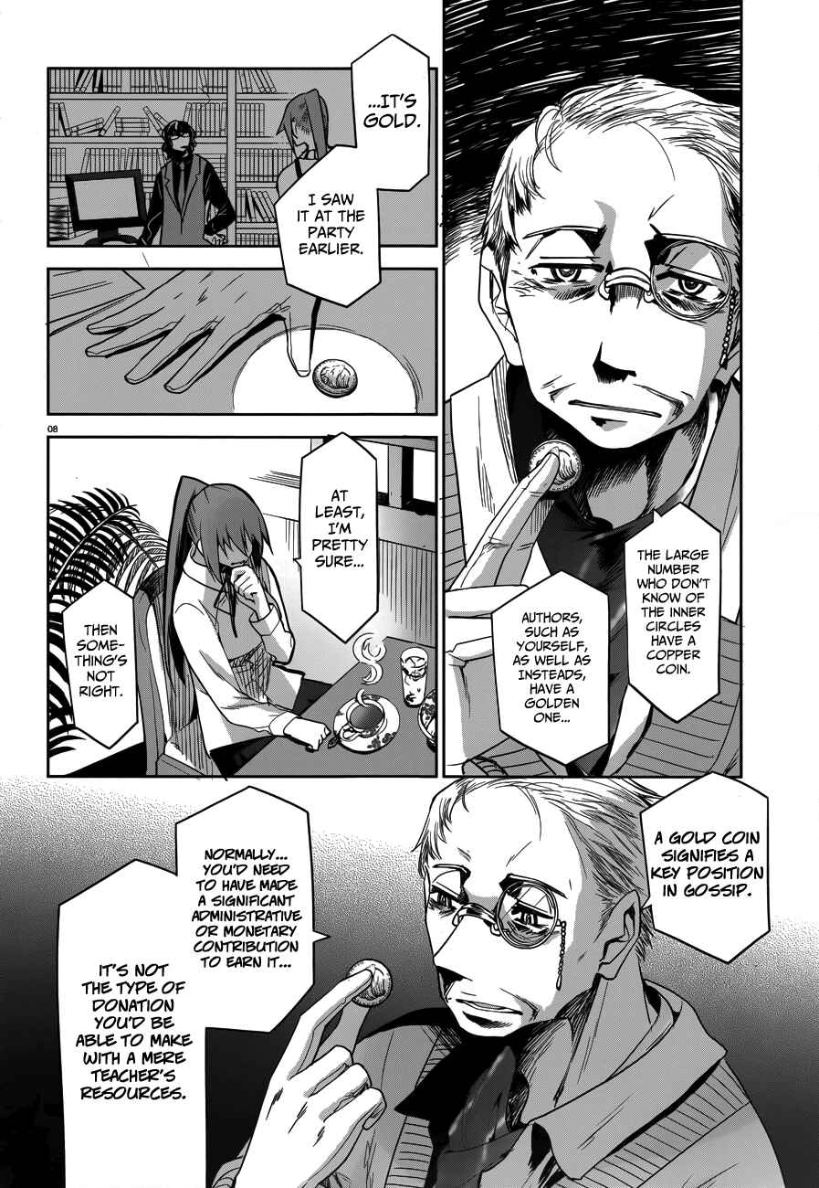 Page 9 Chapter 32 Dansai Bunri no Crime Edge