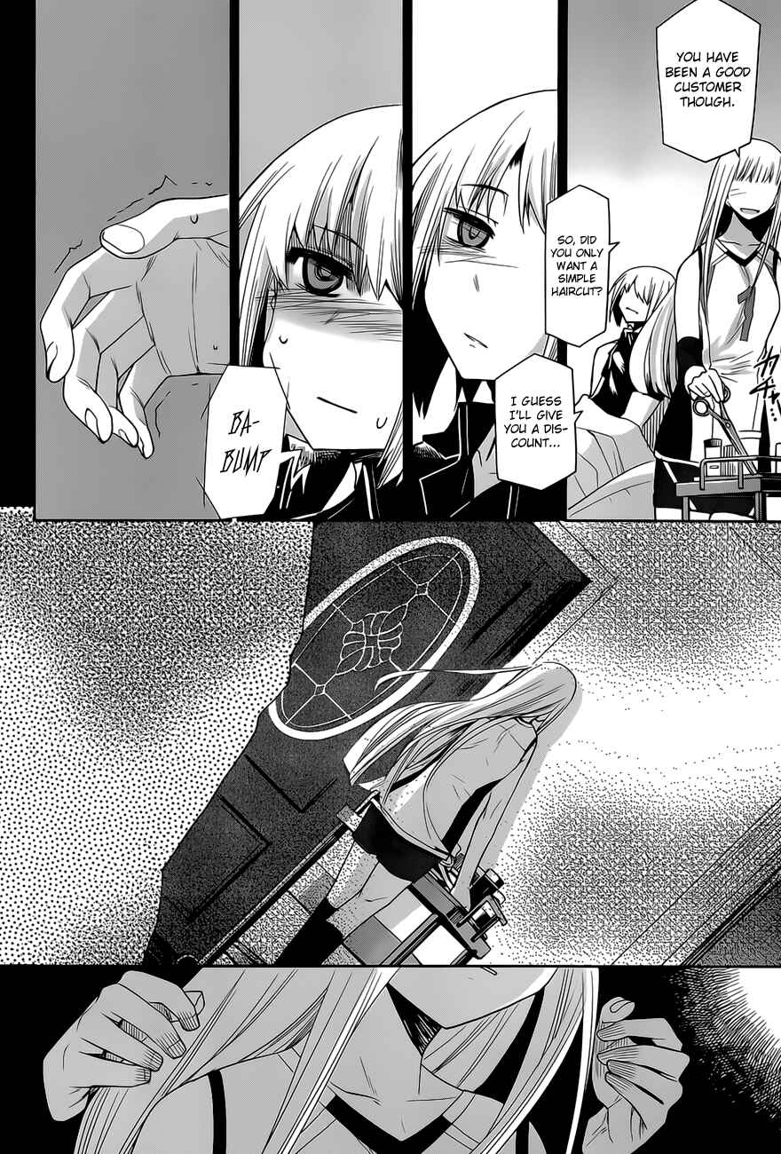 Page 10 Chapter 16 Dansai Bunri no Crime Edge