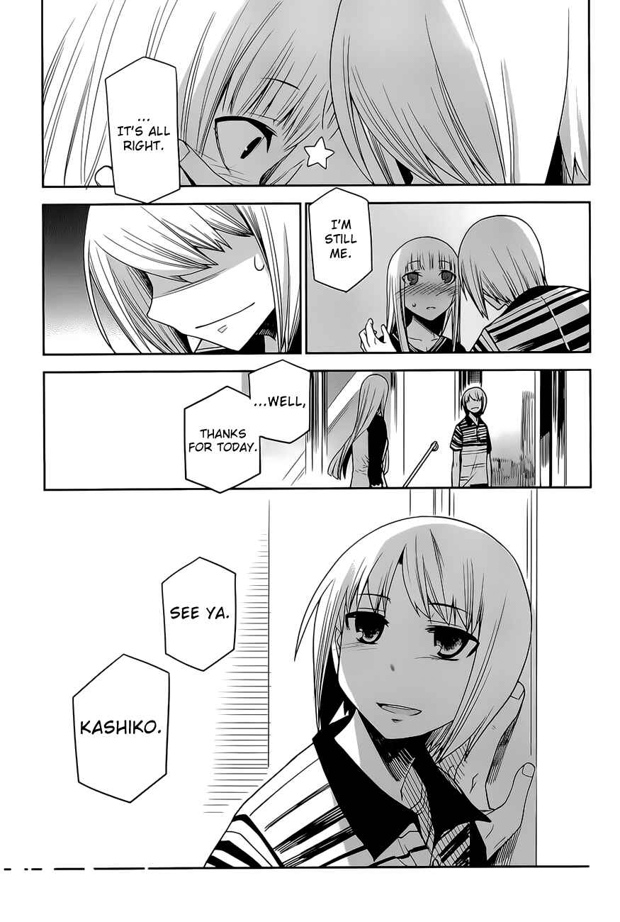 Page 17 Chapter 16 Dansai Bunri no Crime Edge