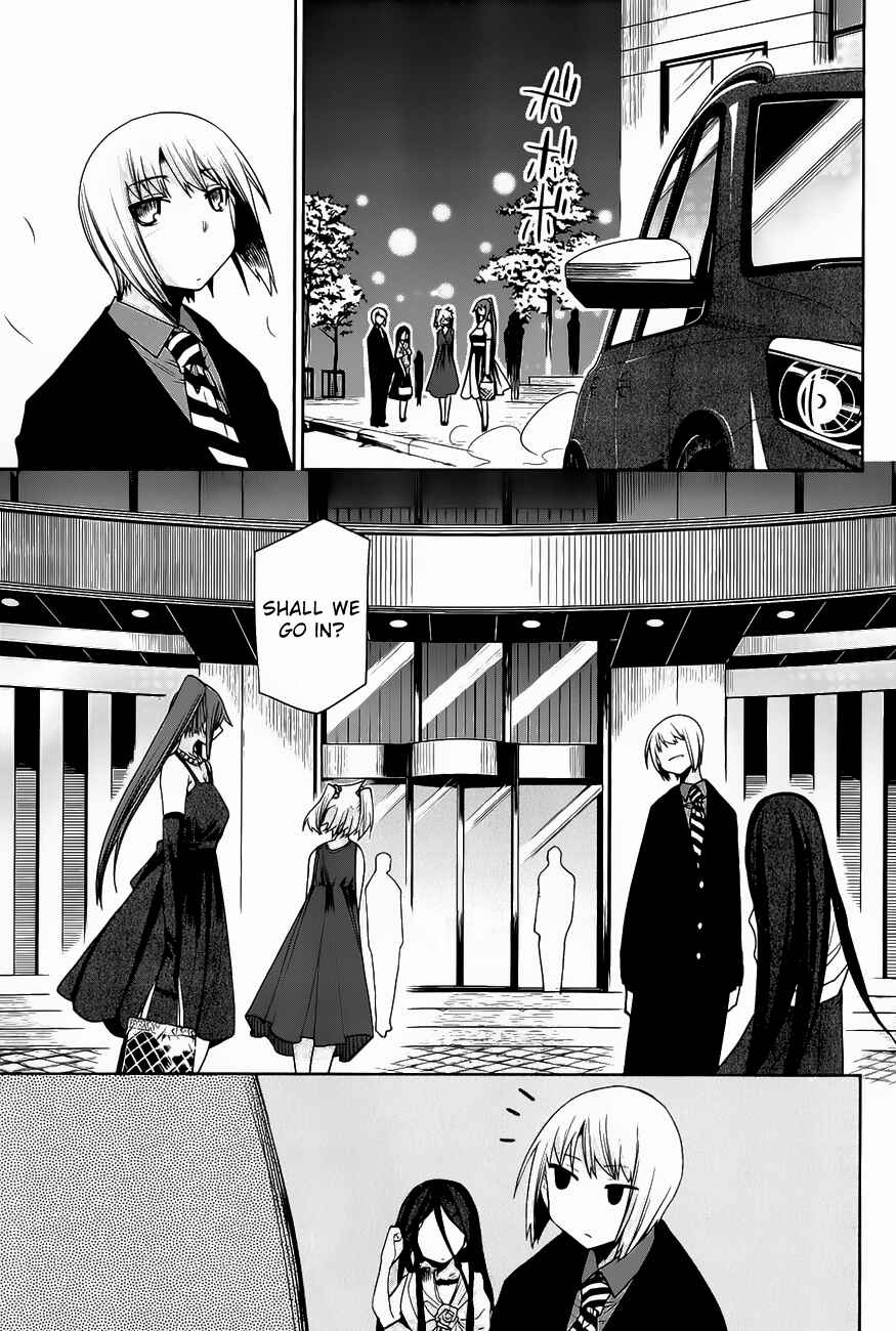 Page 21 Chapter 16 Dansai Bunri no Crime Edge