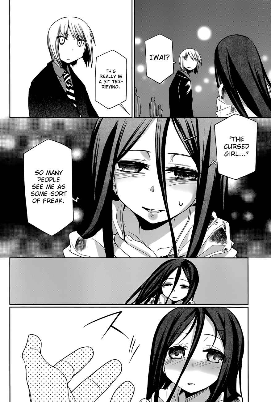 Page 22 Chapter 16 Dansai Bunri no Crime Edge