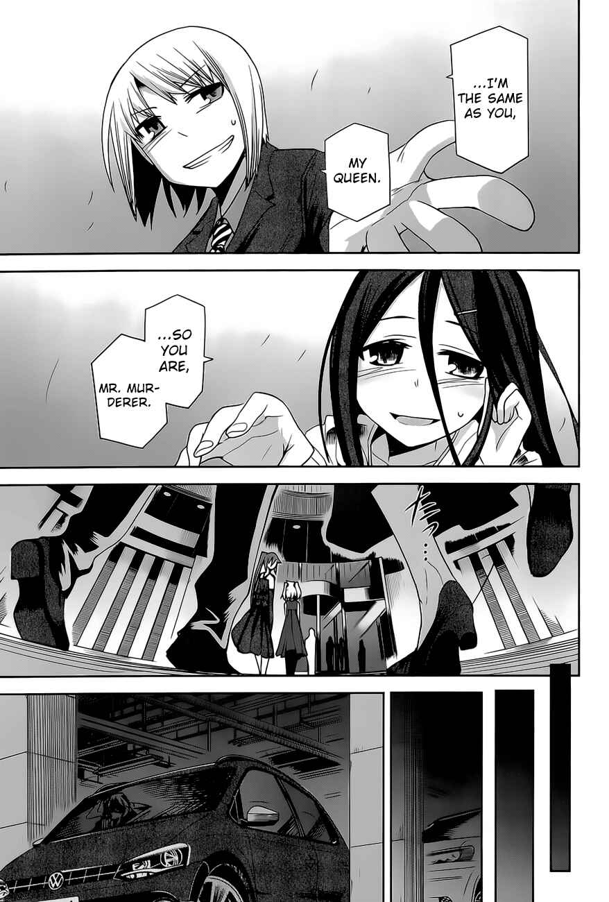 Page 23 Chapter 16 Dansai Bunri no Crime Edge