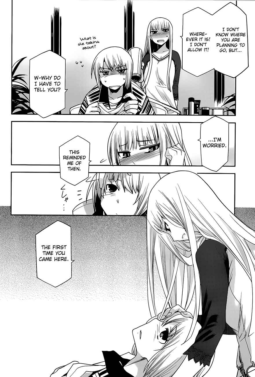 Page 4 Chapter 16 Dansai Bunri no Crime Edge