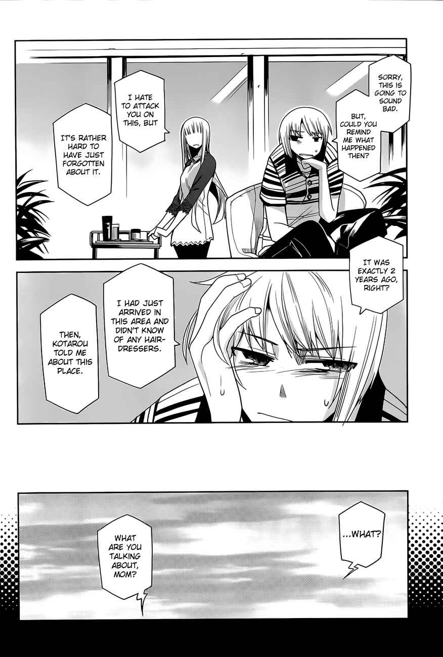 Page 6 Chapter 16 Dansai Bunri no Crime Edge