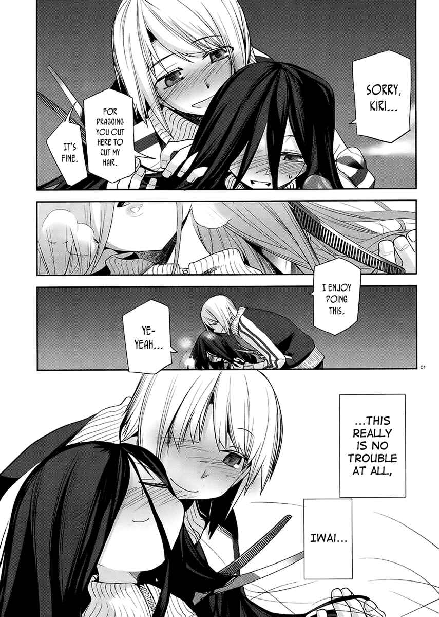 Page 1 Chapter 10 Dansai Bunri no Crime Edge