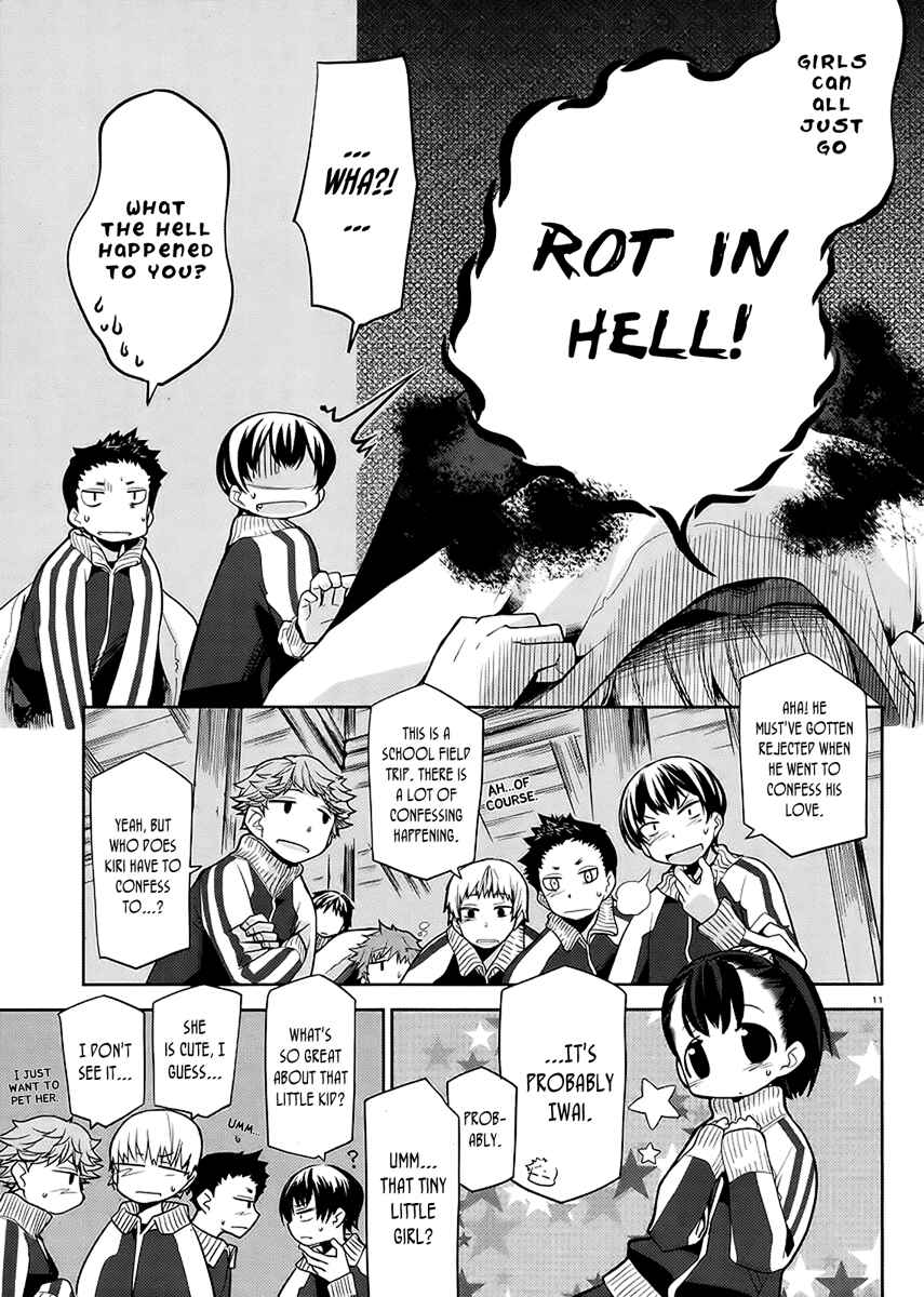Page 10 Chapter 10 Dansai Bunri no Crime Edge