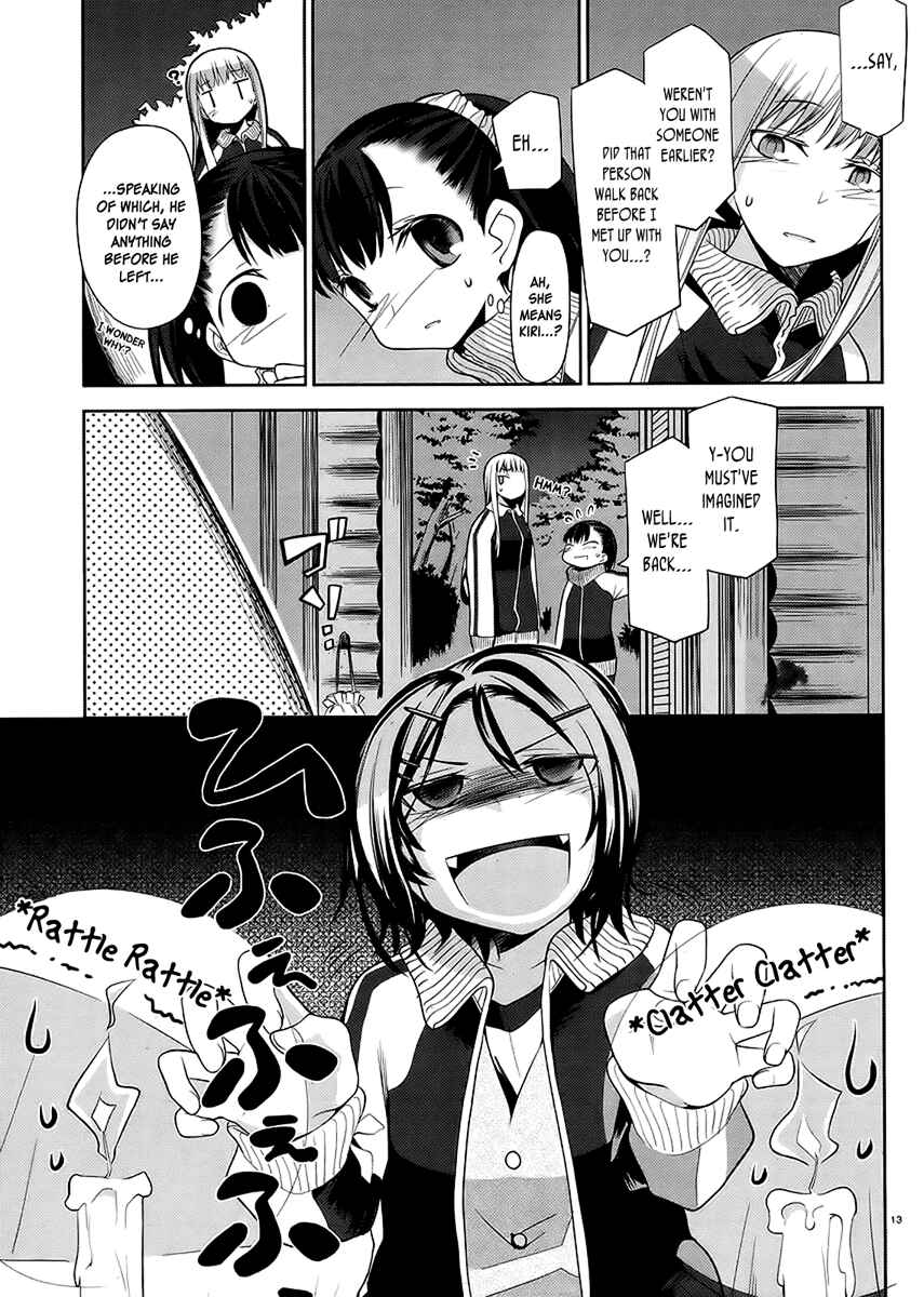 Page 12 Chapter 10 Dansai Bunri no Crime Edge