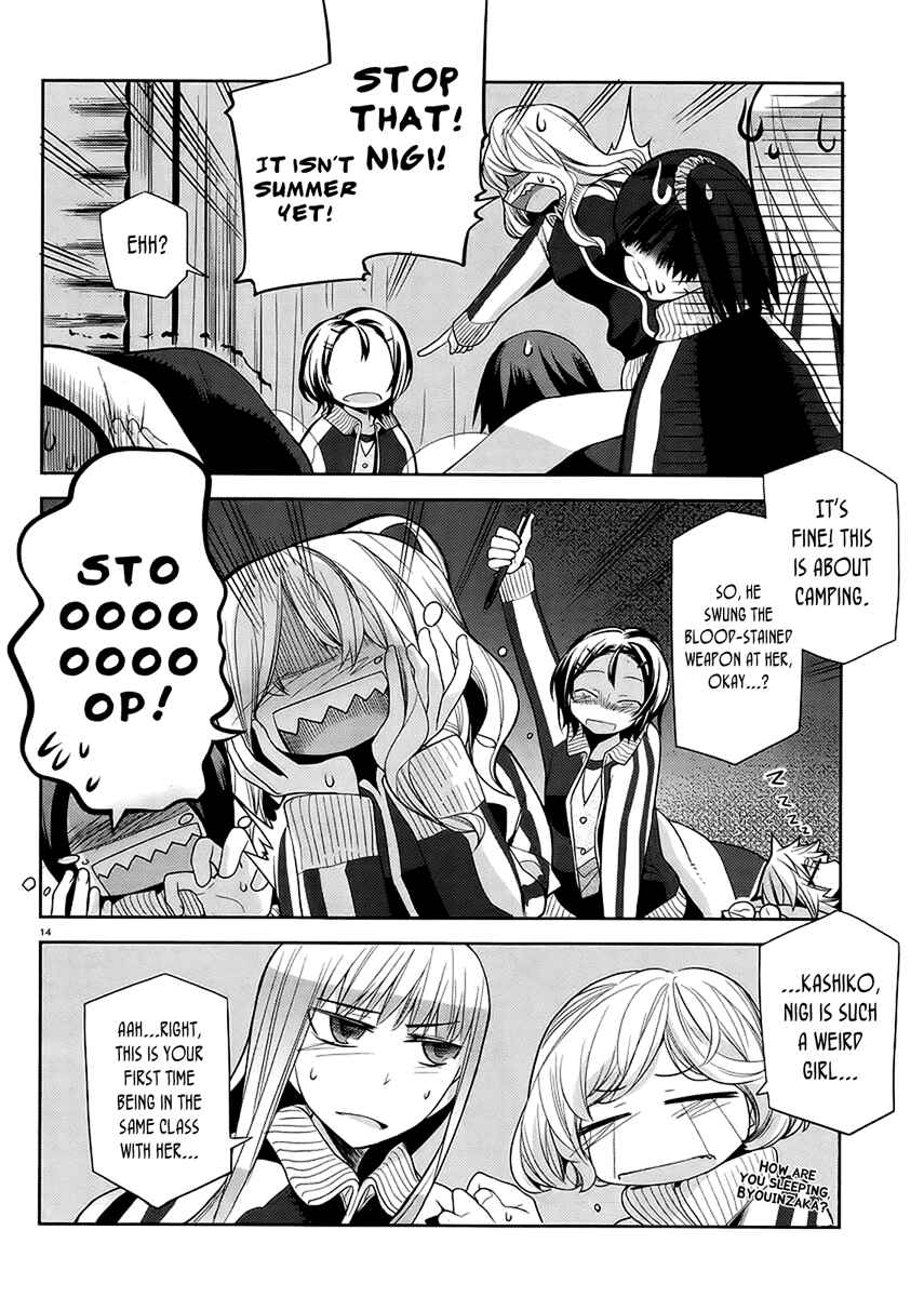 Page 13 Chapter 10 Dansai Bunri no Crime Edge