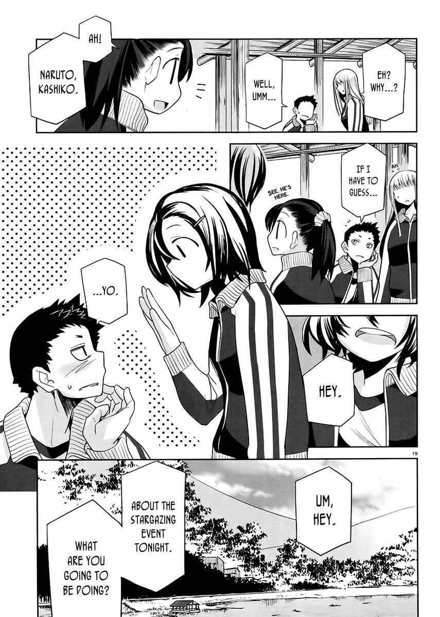 Page 18 Chapter 10 Dansai Bunri no Crime Edge