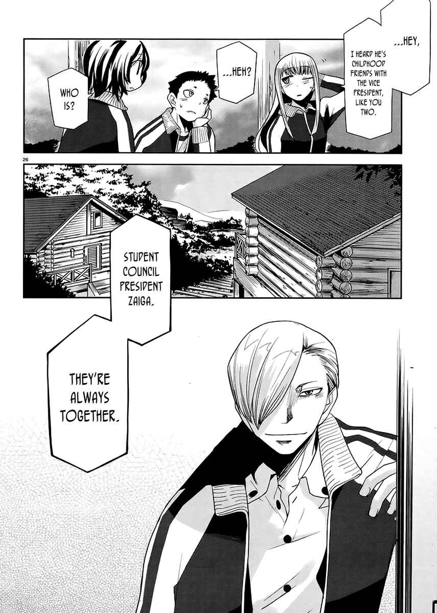 Page 25 Chapter 10 Dansai Bunri no Crime Edge
