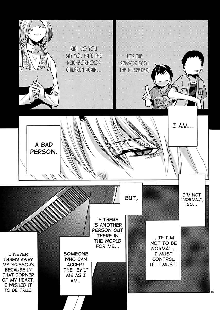 Page 28 Chapter 10 Dansai Bunri no Crime Edge