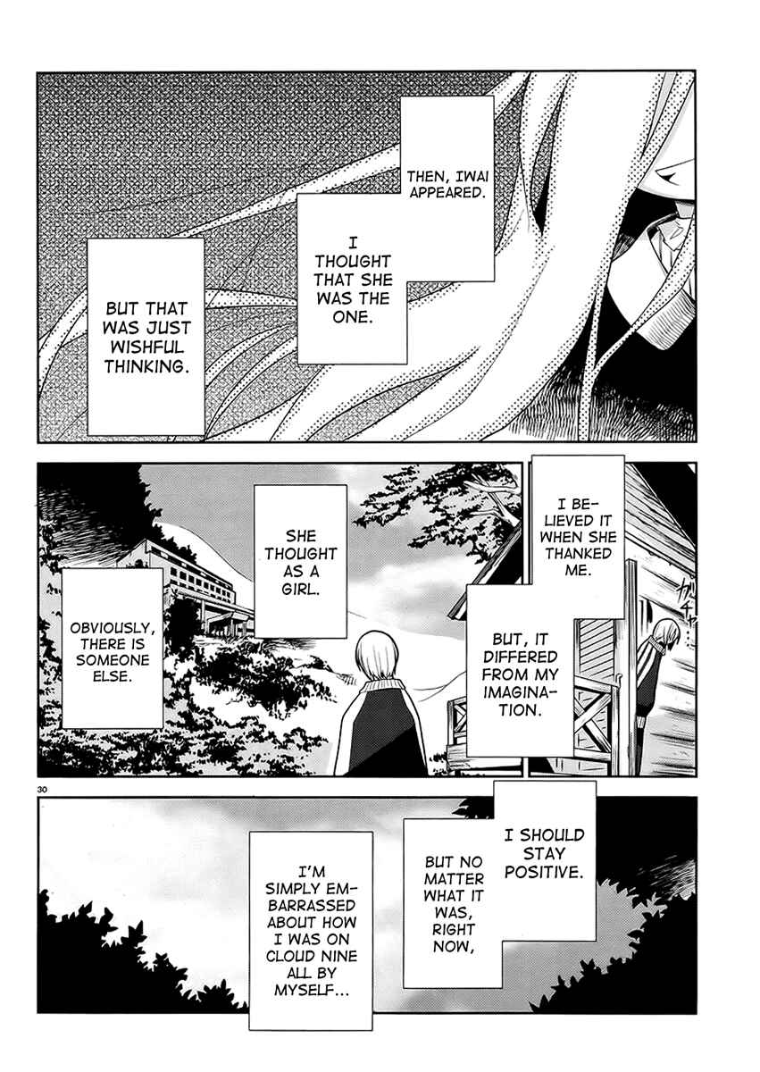 Page 29 Chapter 10 Dansai Bunri no Crime Edge