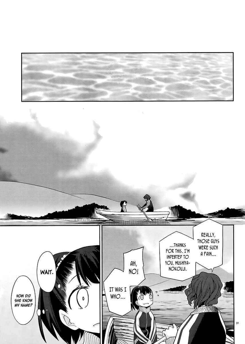 Page 30 Chapter 10 Dansai Bunri no Crime Edge