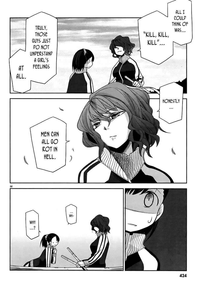 Page 31 Chapter 10 Dansai Bunri no Crime Edge