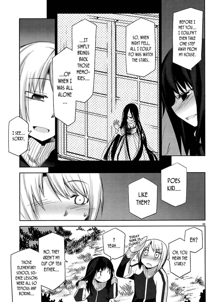 Page 4 Chapter 10 Dansai Bunri no Crime Edge