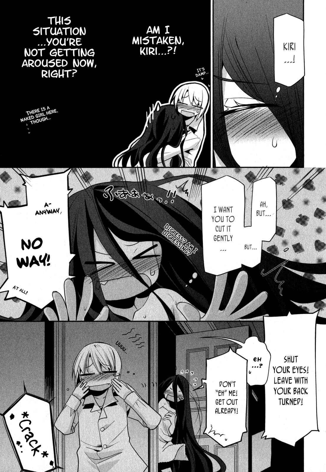Page 22 Chapter 5 Dansai Bunri no Crime Edge