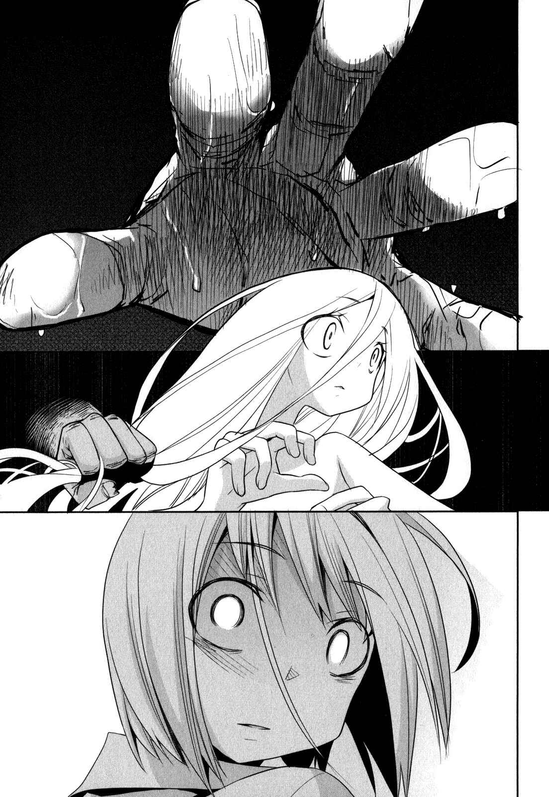 Page 24 Chapter 5 Dansai Bunri no Crime Edge