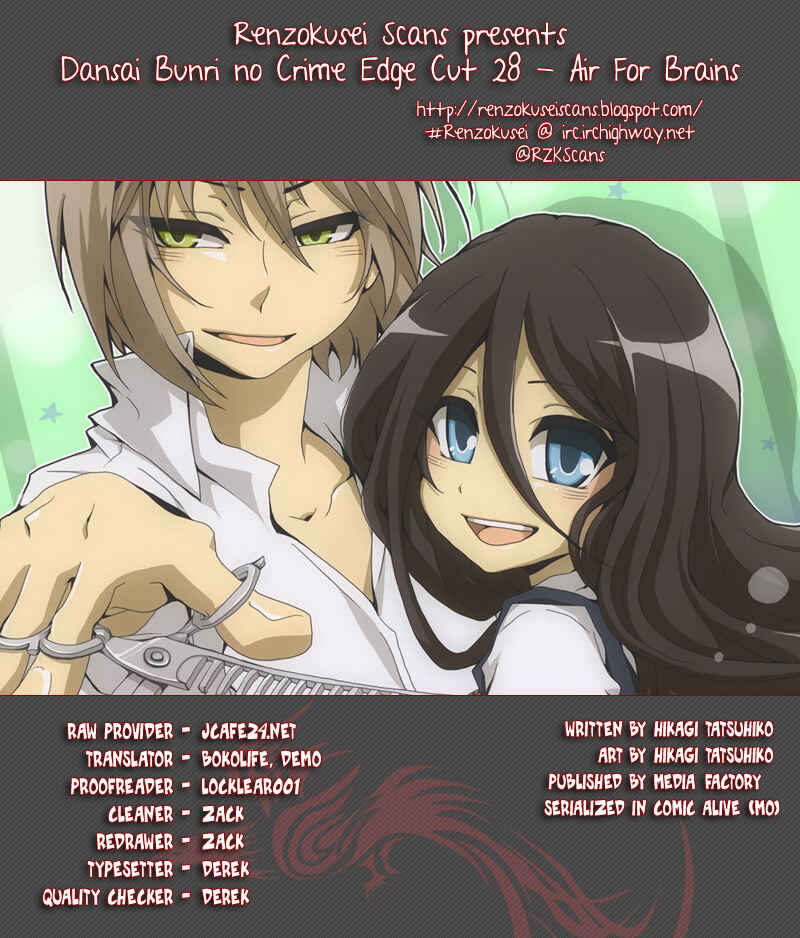 Page 1 Chapter 28 Dansai Bunri no Crime Edge