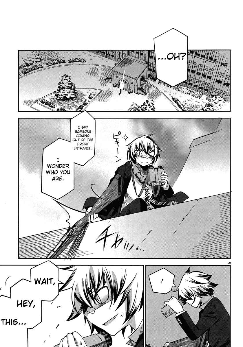Page 10 Chapter 28 Dansai Bunri no Crime Edge