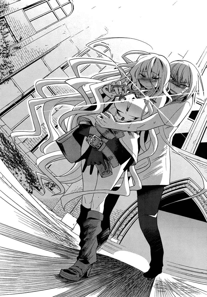 Page 11 Chapter 28 Dansai Bunri no Crime Edge