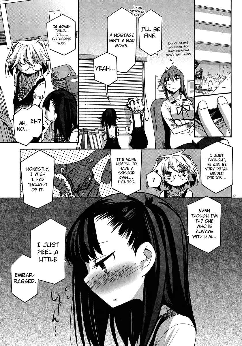 Page 14 Chapter 28 Dansai Bunri no Crime Edge