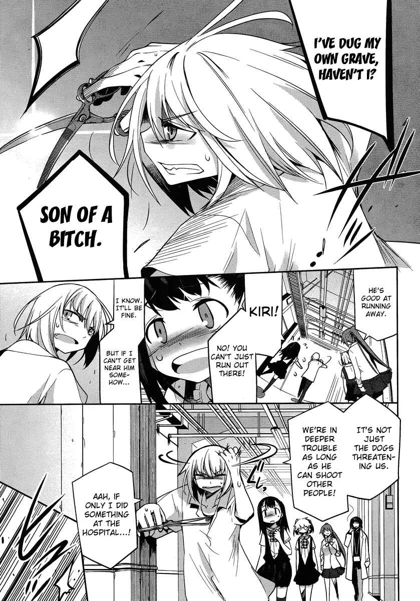Page 2 Chapter 28 Dansai Bunri no Crime Edge