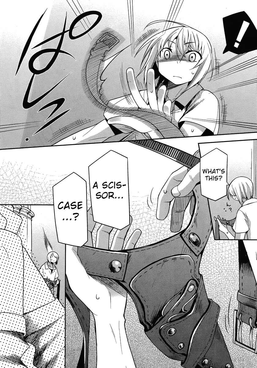 Page 3 Chapter 28 Dansai Bunri no Crime Edge