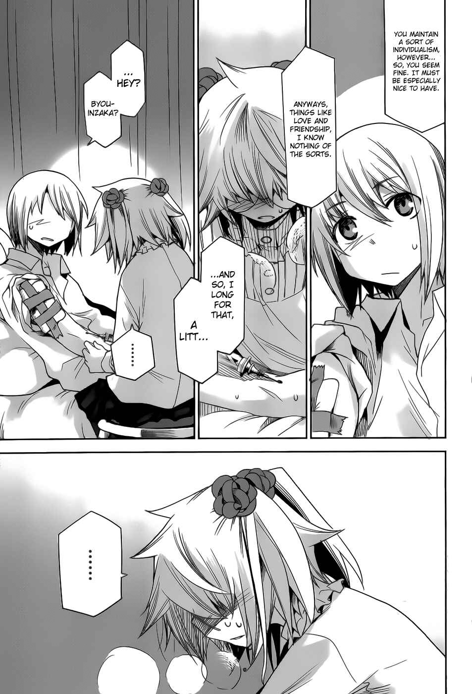 Page 16 Chapter 21 Dansai Bunri no Crime Edge