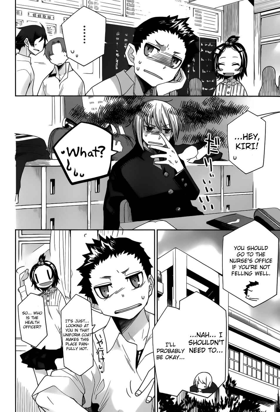 Page 5 Chapter 21 Dansai Bunri no Crime Edge