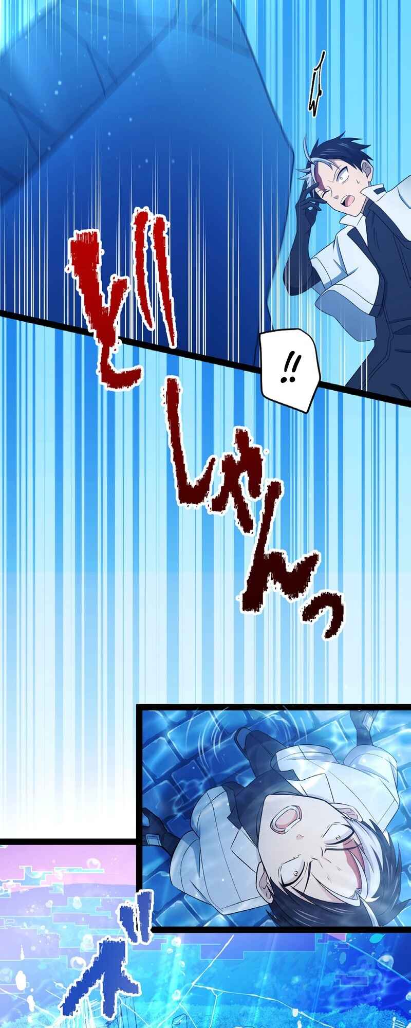 Page 27 Chapter 16 Ore no Buki wa Saijaku Dakedo Level Up suru Rashii