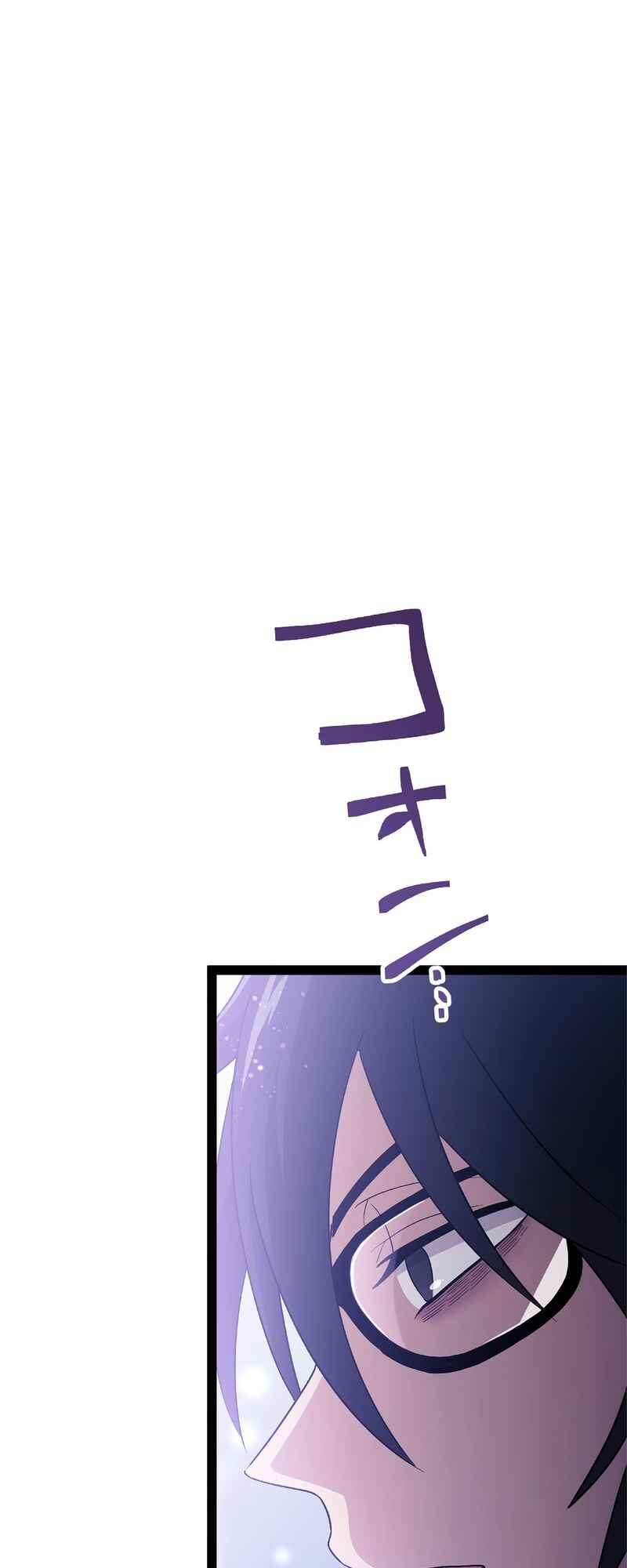 Page 58 Chapter 2 Ore no Buki wa Saijaku Dakedo Level Up suru Rashii