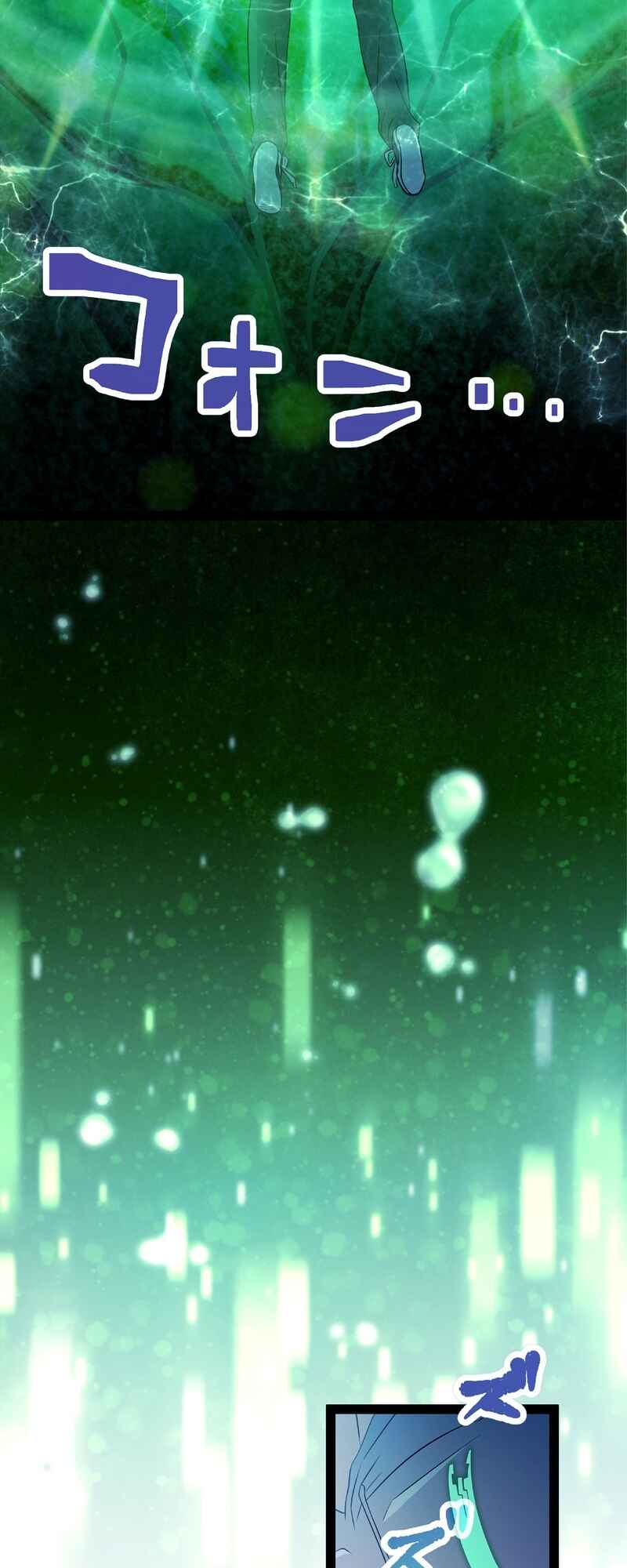 Page 73 Chapter 2 Ore no Buki wa Saijaku Dakedo Level Up suru Rashii