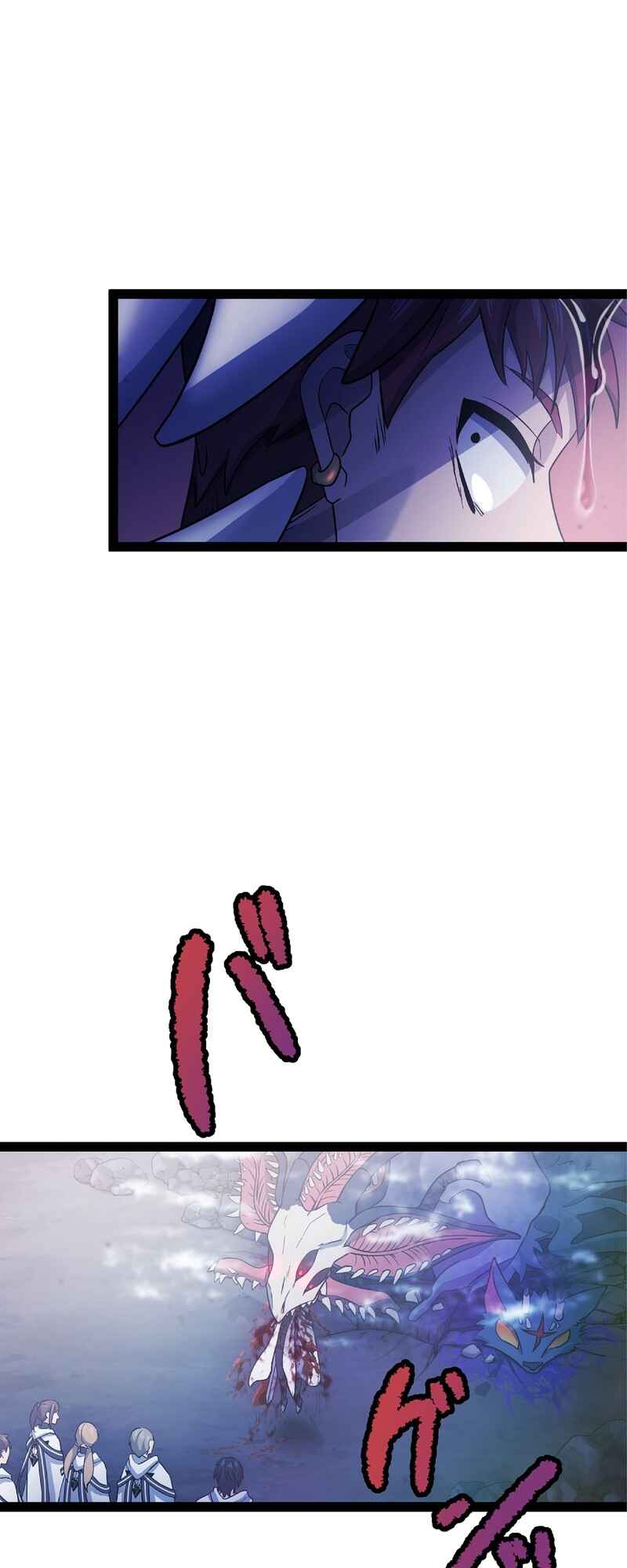 Page 74 Chapter 3 Ore no Buki wa Saijaku Dakedo Level Up suru Rashii