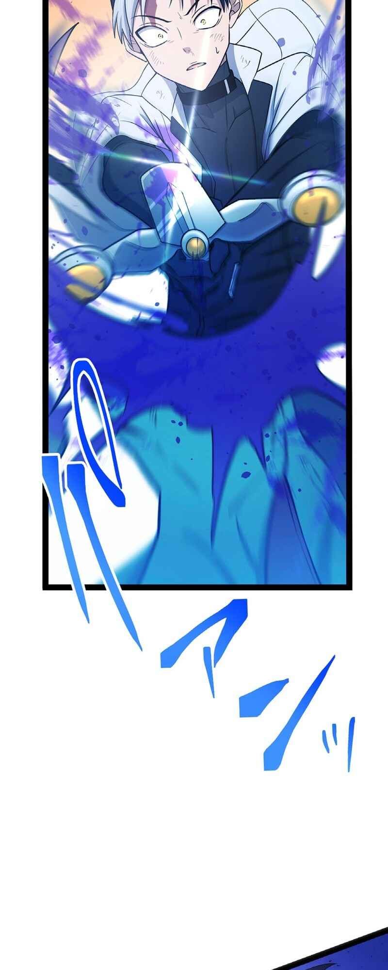 Page 5 Chapter 15 Ore no Buki wa Saijaku Dakedo Level Up suru Rashii