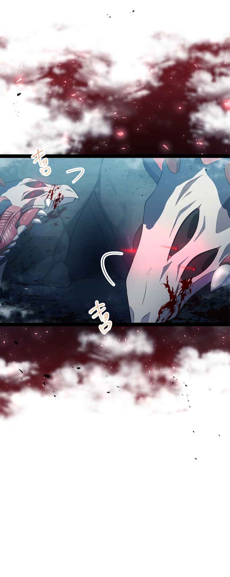 Page 20 Chapter 4 Ore no Buki wa Saijaku Dakedo Level Up suru Rashii