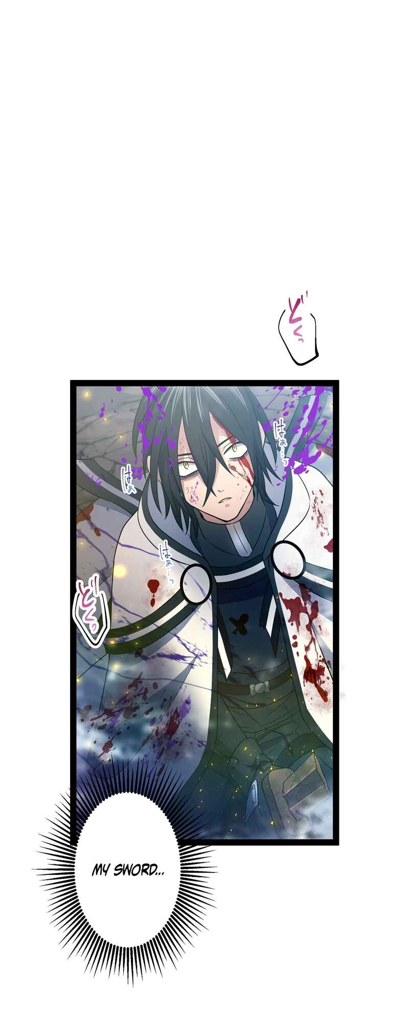 Page 84 Chapter 4 Ore no Buki wa Saijaku Dakedo Level Up suru Rashii