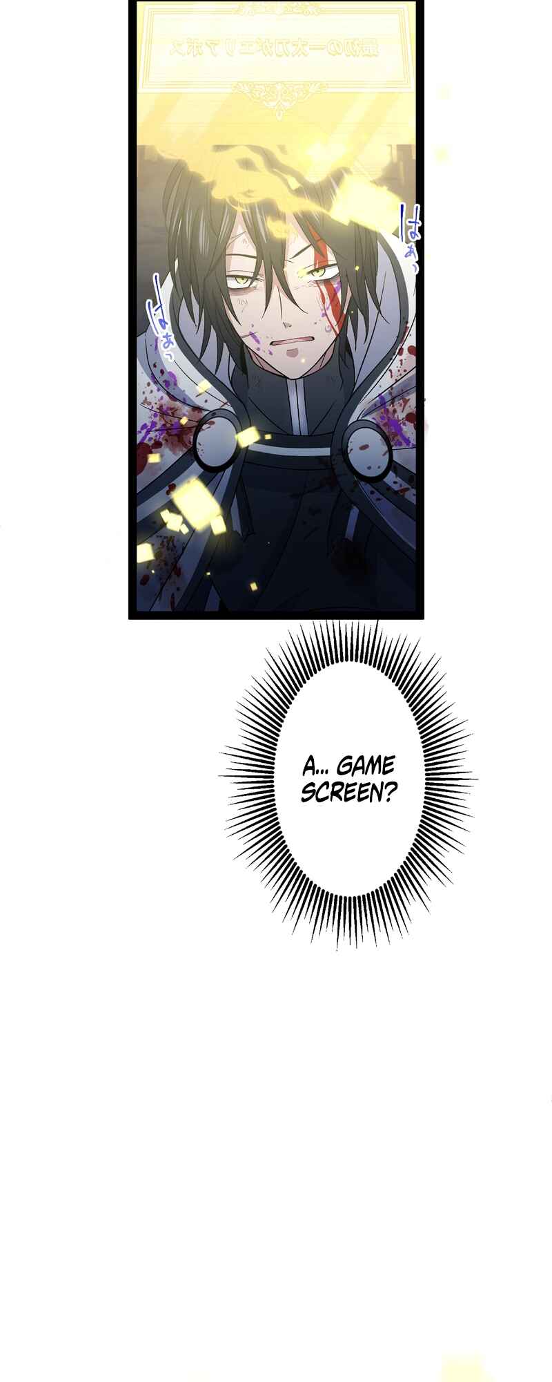 Page 90 Chapter 4 Ore no Buki wa Saijaku Dakedo Level Up suru Rashii