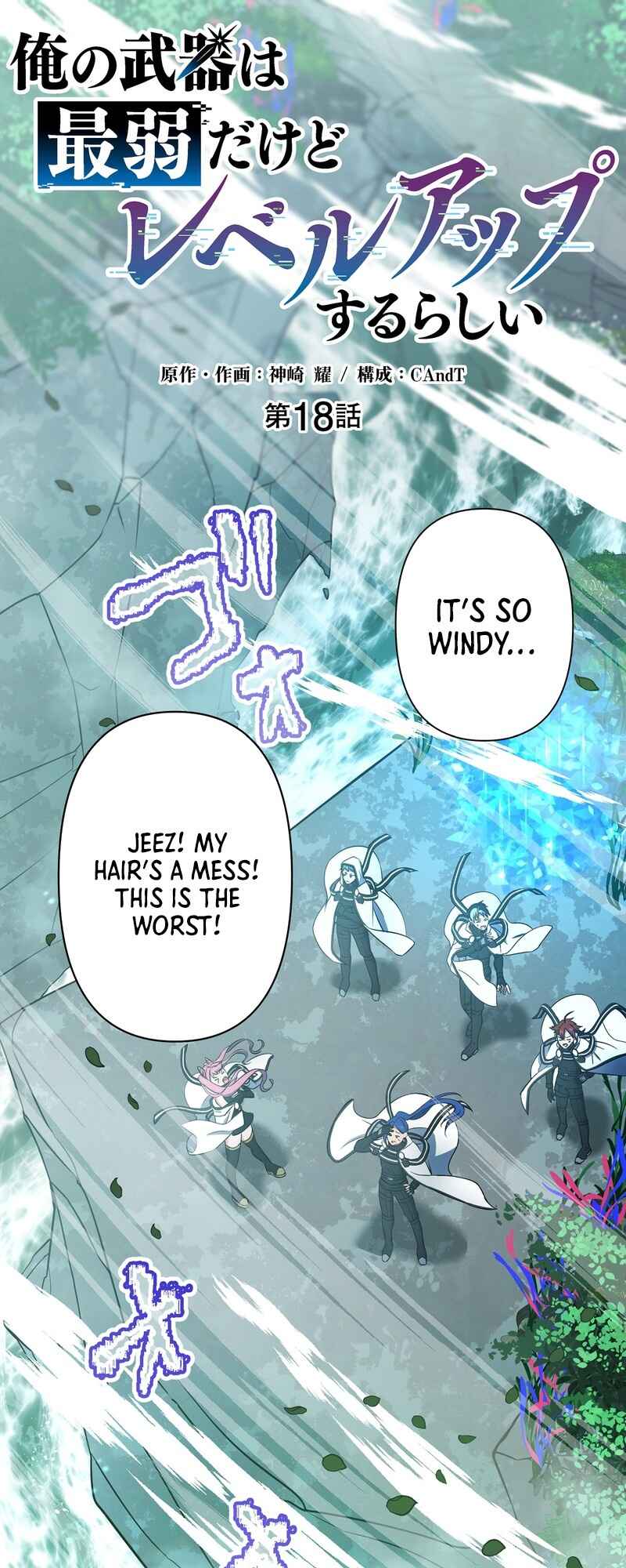 Page 2 Chapter 18 Ore no Buki wa Saijaku Dakedo Level Up suru Rashii